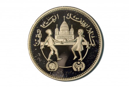 SUDAN 5 POUNDS 1981