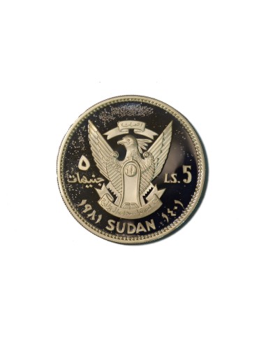 SUDAN 5 POUNDS 1981